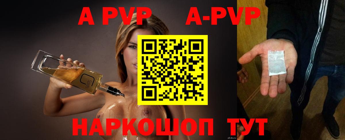 Канабис Советская Гавань