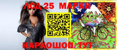прущие крисы Партизанск