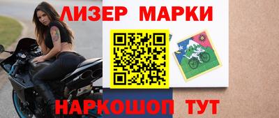 бутик Первоуральск