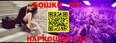бутик Первоуральск