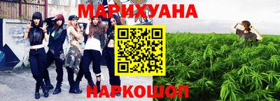 бутик Первоуральск