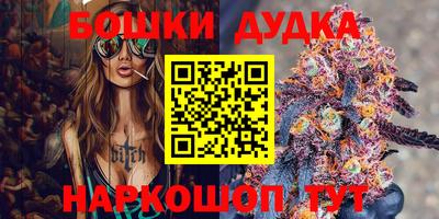 бутик Первоуральск