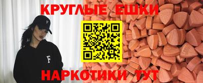 индика Обнинск