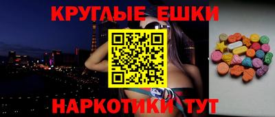 прущие крисы Партизанск
