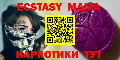 прущие крисы Партизанск
