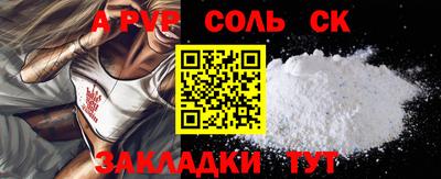 бутик Первоуральск