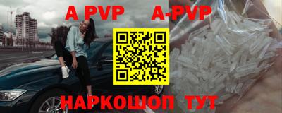бутик Первоуральск