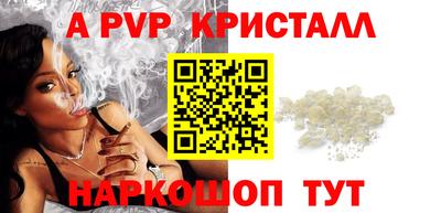 индика Обнинск