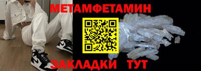 героин Пенза