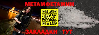 мет Нягань