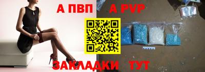прущие крисы Партизанск