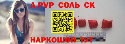 бутик Первоуральск