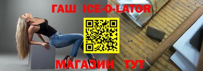 бутик Первоуральск