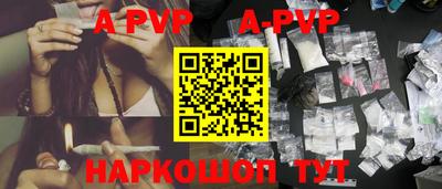 прущие крисы Партизанск