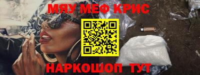 прущие крисы Партизанск