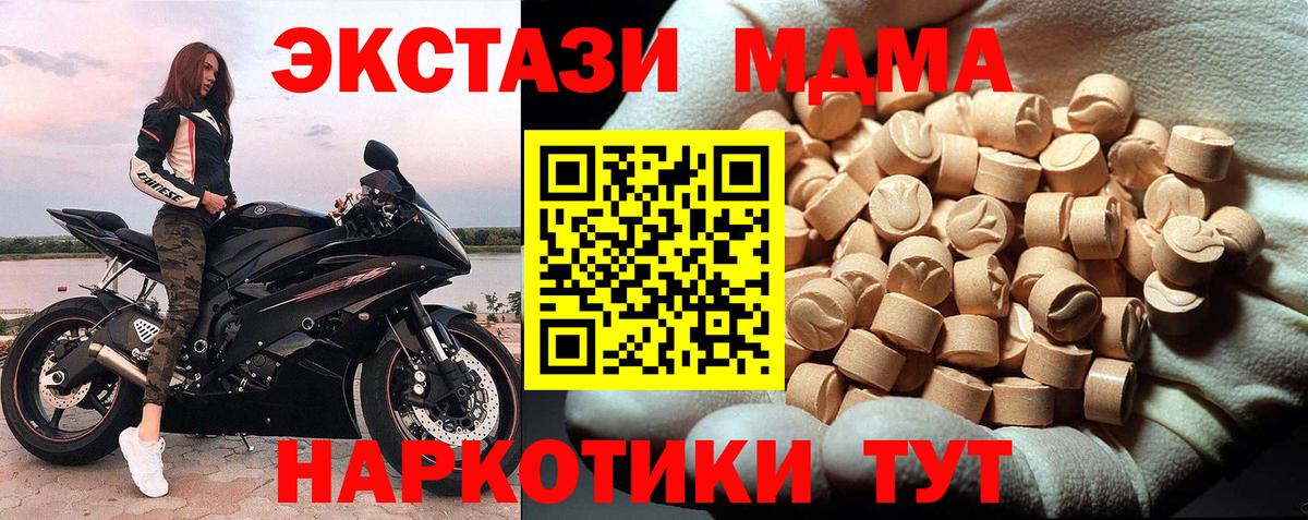 КОКАИН  Конопля  Советская Гавань  Вход с VPN  ГАШ  Меф МЯУ МЯУ кристаллы 