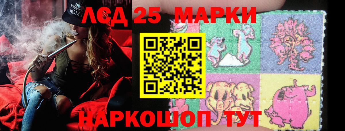 Марки N-bome 1,8мг  Вход с VPN  Советская Гавань 