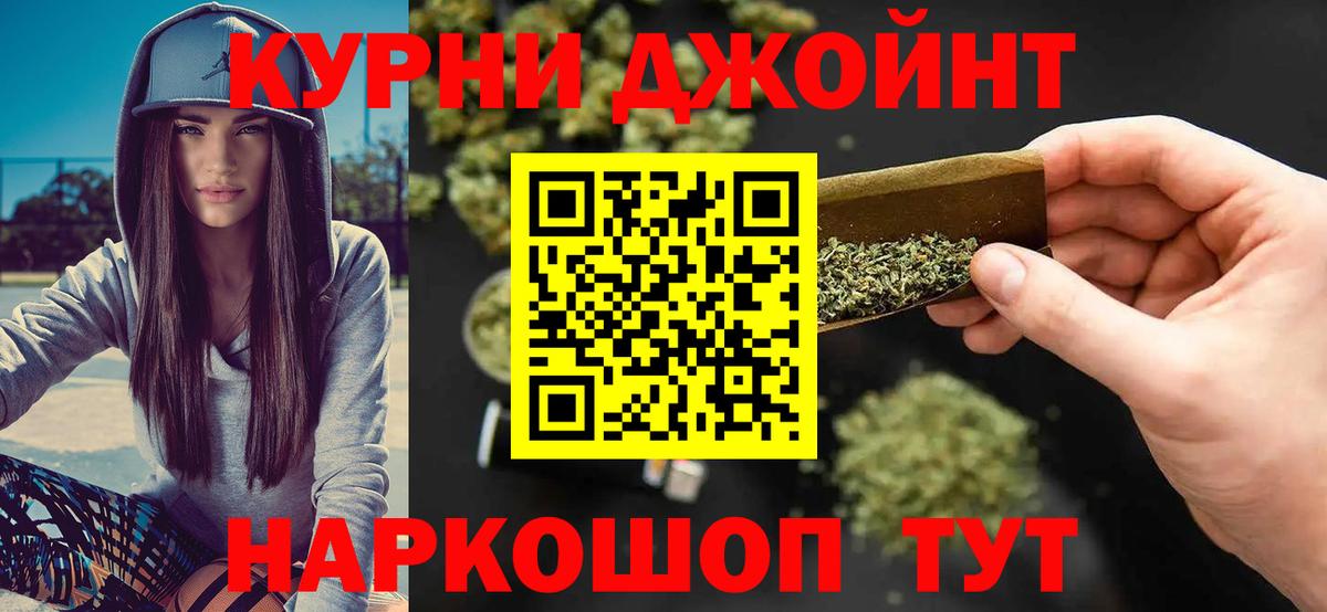 Советская Гавань  Шишки марихуана семена  Вход с VPN  Каннабис LSD WEED  Каннабис план 